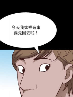 一次就上癮 33-34話_33_083