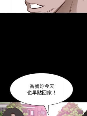 一次就上癮 33-34話_33_084