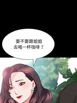 一次就上癮 33-34話_33_093