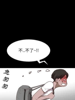 一次就上癮 33-34話_33_095