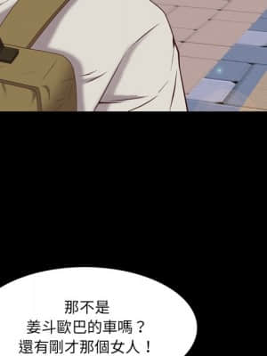 一次就上癮 33-34話_33_105