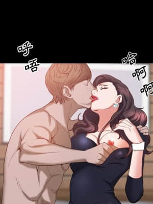 一次就上癮 33-34話_33_120