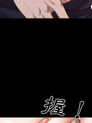 一次就上癮 33-34話_33_125