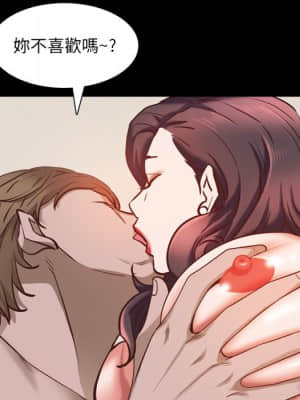 一次就上癮 33-34話_33_129