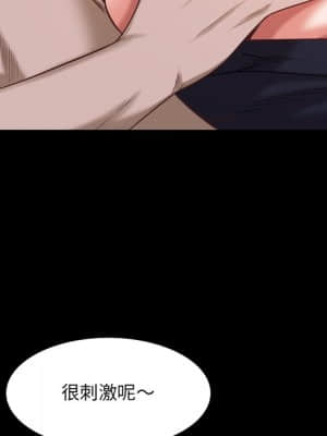 一次就上癮 33-34話_33_130