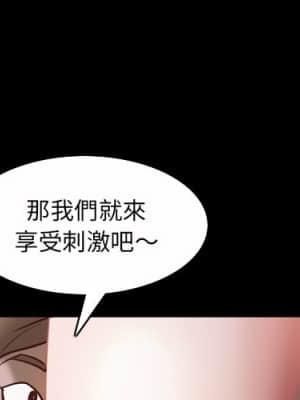 一次就上癮 33-34話_34_000