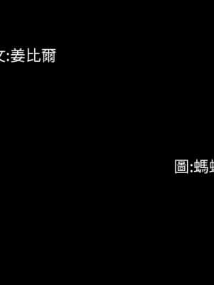 一次就上癮 33-34話_34_009
