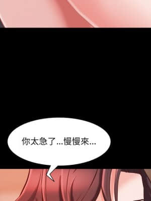 一次就上癮 33-34話_34_019