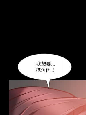 一次就上癮 33-34話_34_025