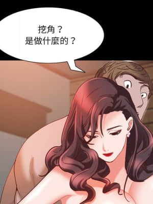 一次就上癮 33-34話_34_028