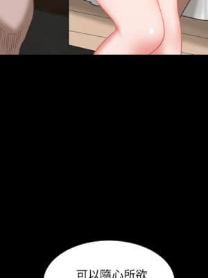 一次就上癮 33-34話_34_030