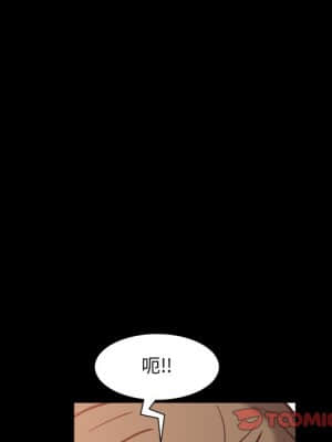 一次就上癮 33-34話_34_032