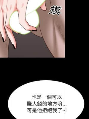 一次就上癮 33-34話_34_039