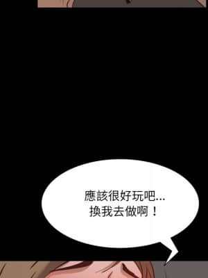 一次就上癮 33-34話_34_041