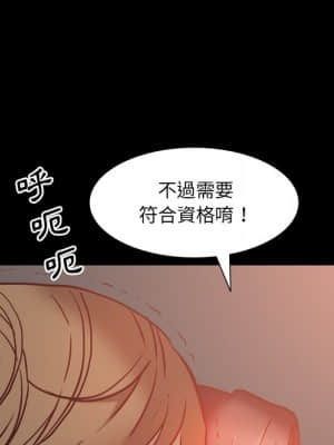 一次就上癮 33-34話_34_043