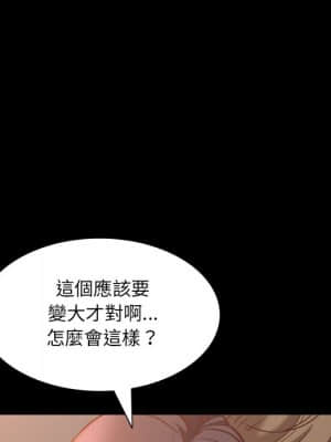 一次就上癮 33-34話_34_047