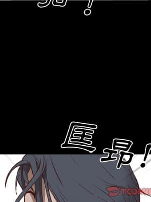 一次就上癮 33-34話_34_062