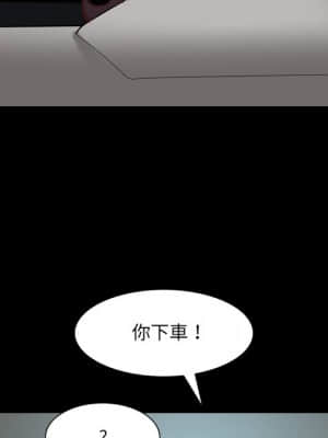 一次就上癮 33-34話_34_073
