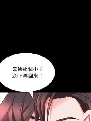 一次就上癮 33-34話_34_075