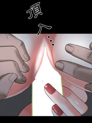 一次就上癮 33-34話_34_101