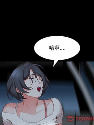 一次就上癮 33-34話_34_104