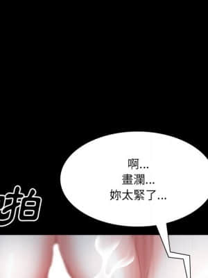 一次就上癮 33-34話_34_106