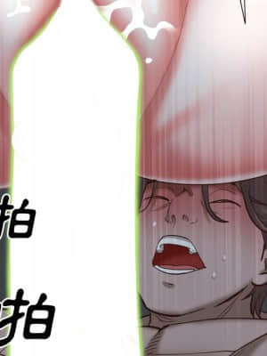 一次就上癮 33-34話_34_107