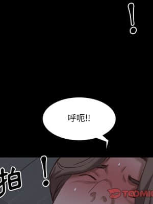 一次就上癮 33-34話_34_122