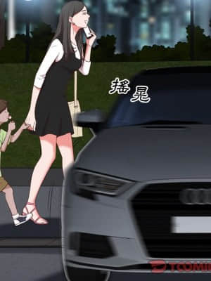 一次就上癮 33-34話_34_128