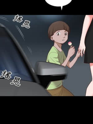 一次就上癮 33-34話_34_130