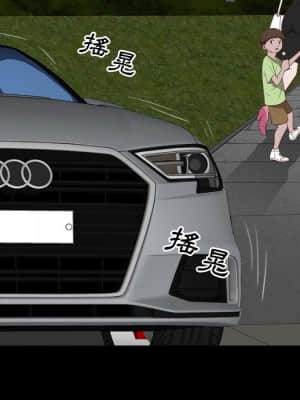 一次就上癮 33-34話_34_132