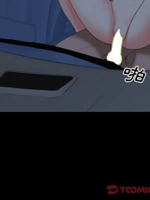 一次就上癮 33-34話_34_134