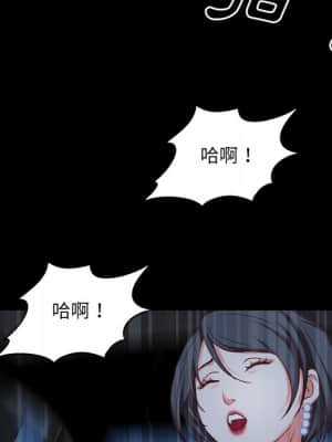 一次就上癮 33-34話_34_137