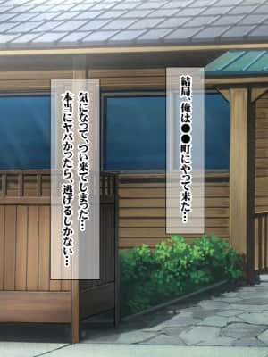 [菫色] 孕ませ町長 何も取り柄のない俺が町長になったら_sumi_cg0010