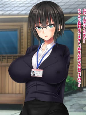 [菫色] 孕ませ町長 何も取り柄のない俺が町長になったら_sumi_cg0011