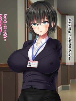 [菫色] 孕ませ町長 何も取り柄のない俺が町長になったら_sumi_cg0012