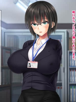 [菫色] 孕ませ町長 何も取り柄のない俺が町長になったら_sumi_cg0013