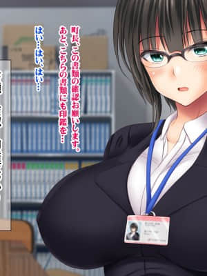 [菫色] 孕ませ町長 何も取り柄のない俺が町長になったら_sumi_cg0016