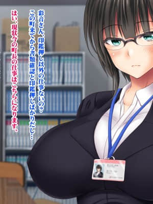 [菫色] 孕ませ町長 何も取り柄のない俺が町長になったら_sumi_cg0017