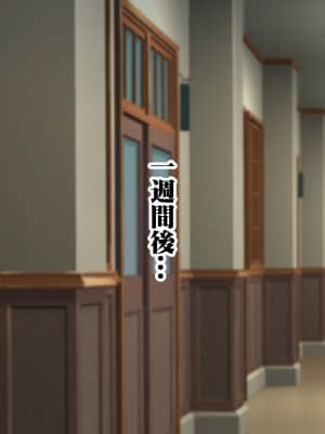 [菫色] 孕ませ町長 何も取り柄のない俺が町長になったら_sumi_cg0018