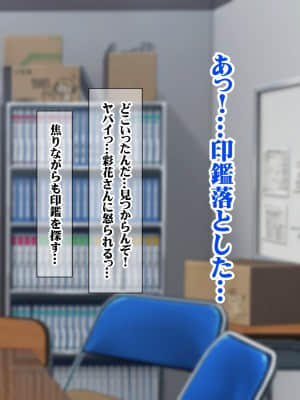 [菫色] 孕ませ町長 何も取り柄のない俺が町長になったら_sumi_cg0019