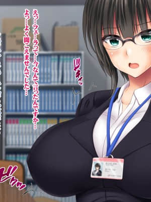 [菫色] 孕ませ町長 何も取り柄のない俺が町長になったら_sumi_cg0026