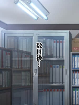 [菫色] 孕ませ町長 何も取り柄のない俺が町長になったら_sumi_cg0051