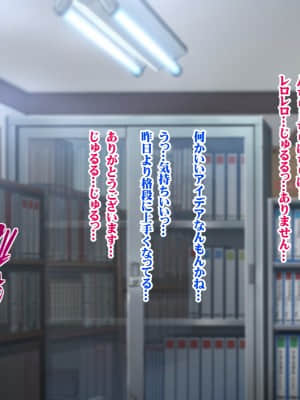 [菫色] 孕ませ町長 何も取り柄のない俺が町長になったら_sumi_cg0053