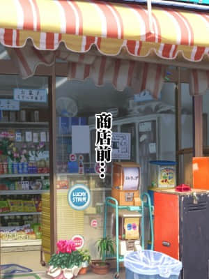 [菫色] 孕ませ町長 何も取り柄のない俺が町長になったら_sumi_cg0062