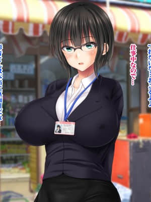 [菫色] 孕ませ町長 何も取り柄のない俺が町長になったら_sumi_cg0063