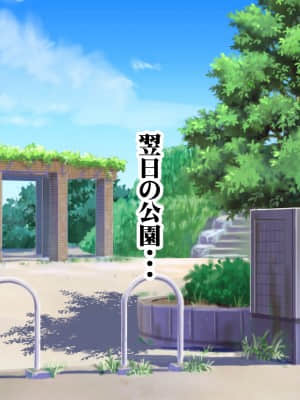 [菫色] 孕ませ町長 何も取り柄のない俺が町長になったら_sumi_cg0099