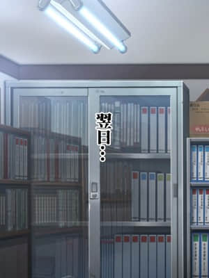 [菫色] 孕ませ町長 何も取り柄のない俺が町長になったら_sumi_cg0122