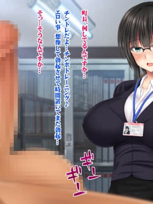 [菫色] 孕ませ町長 何も取り柄のない俺が町長になったら_sumi_cg0126