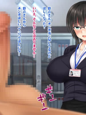 [菫色] 孕ませ町長 何も取り柄のない俺が町長になったら_sumi_cg0127